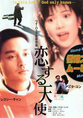 freesex裸体性摔跤